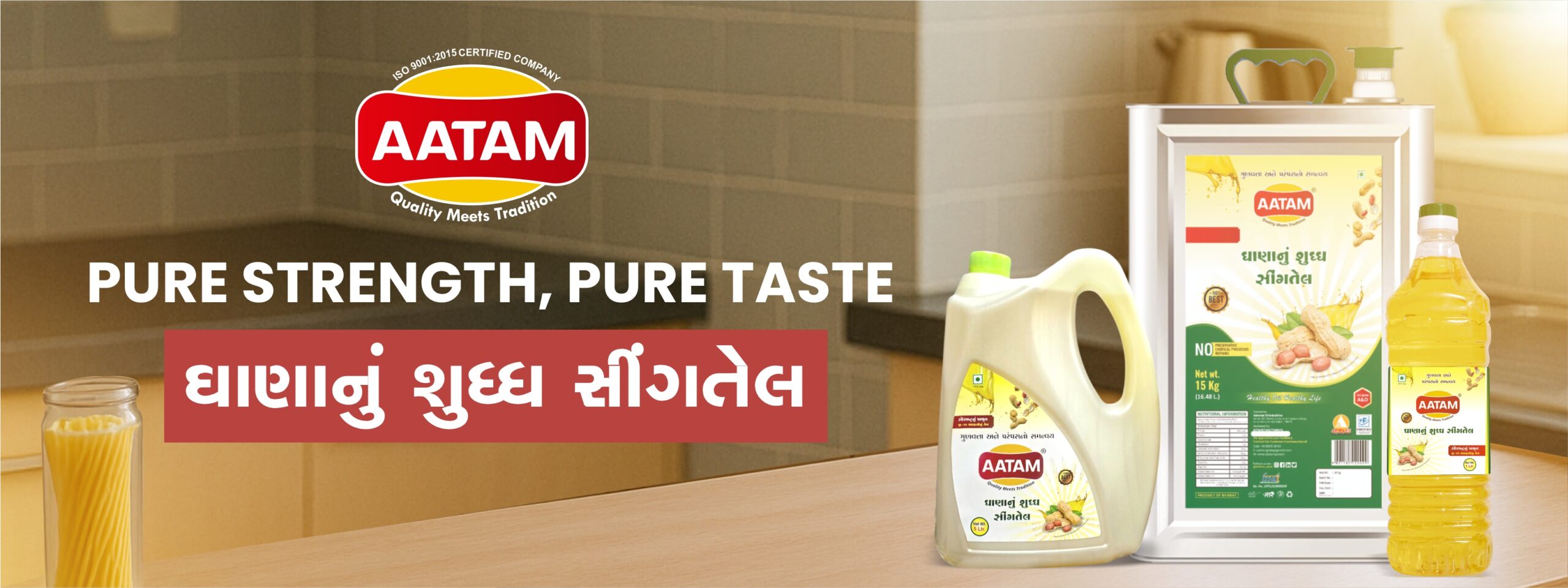 AATAM-GHEE-scaled